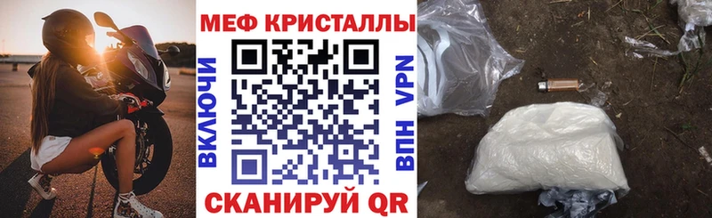 Купить закладку Гашиш Alpha-PVP Меф Бошки Шишки COCAIN Волгореченск