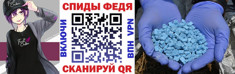 АМФЕТАМИН Розовый  Купить где  Волгореченск 