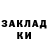 КЕТАМИН VHQ Squidward Tentacles