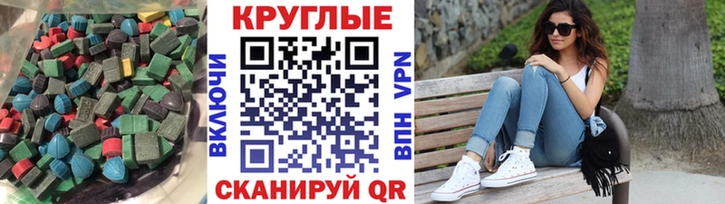 ЭКСТАЗИ Дубай  Купить закладки  Волгореченск 