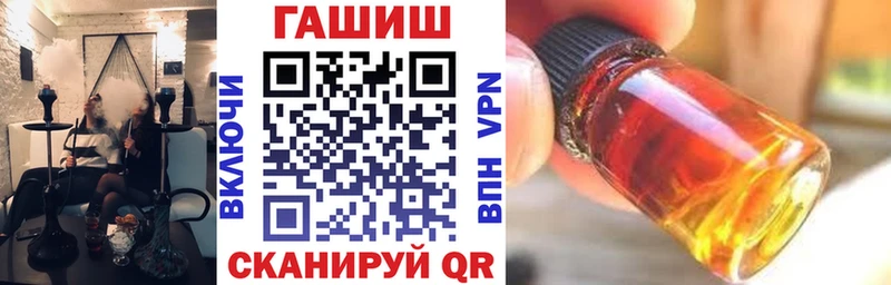Купить  Волгореченск  Гашиш VHQ 