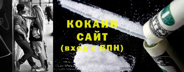 кокаин перу Заволжск