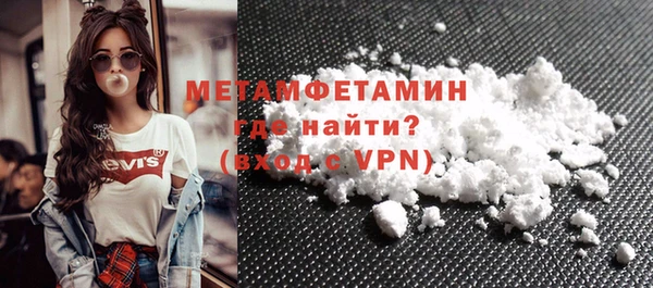 гидра Зеленодольск