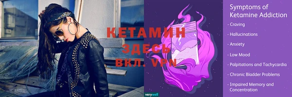 2c-b Заволжье