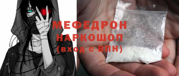 прущая мука Зеленокумск