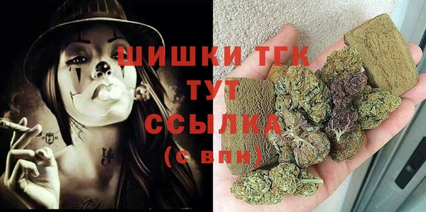 прущая мука Зеленокумск