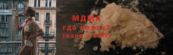 прущая мука Зеленокумск