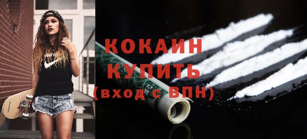 2c-b Заволжье