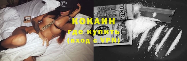 кокаин перу Заволжск