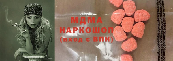 гидра Зеленодольск