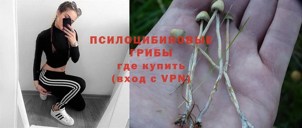 кокаин перу Заволжск