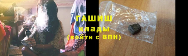 2c-b Заволжье