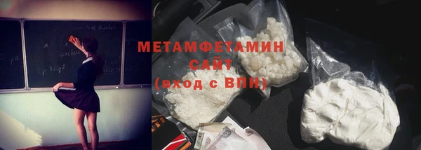 кокаин перу Заволжск