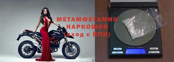 гидра Зеленодольск
