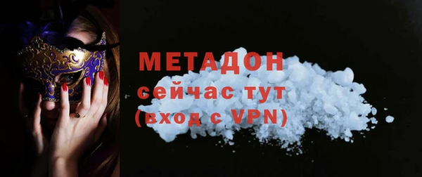 гидра Зеленодольск