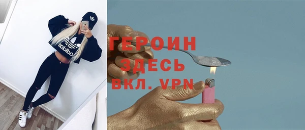 2c-b Заволжье