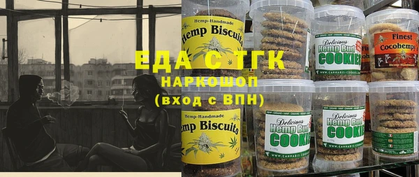 кокаин перу Заволжск