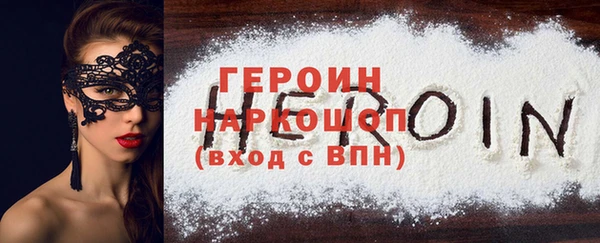 соль курить ск Заводоуковск