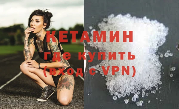 гидра Зеленодольск