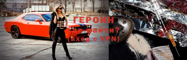 соль курить ск Заводоуковск