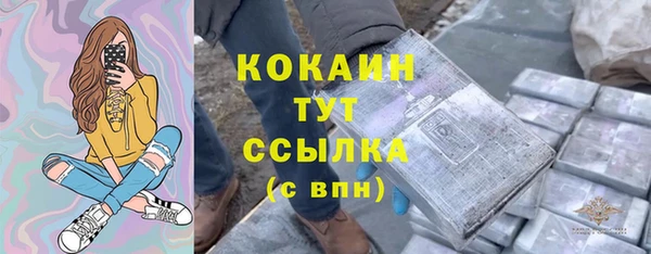 2c-b Заволжье