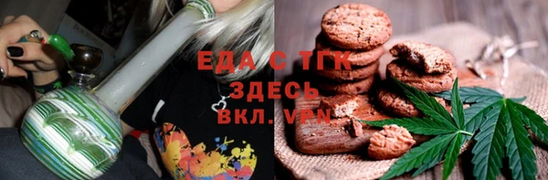 соль курить ск Заводоуковск
