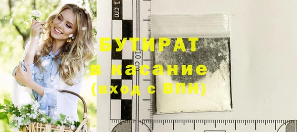 2c-b Заволжье