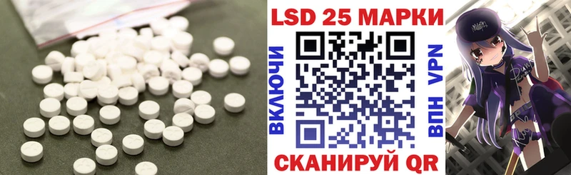 Купить закладки  Волгореченск  LSD-25 экстази ecstasy 