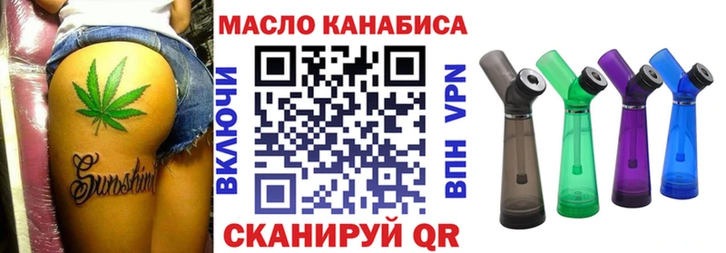 Купить где  Волгореченск  ТГК THC oil 