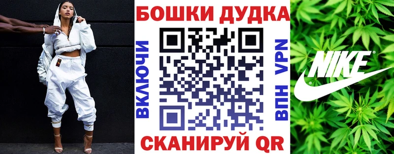 Канабис семена  Купить закладки  Волгореченск 